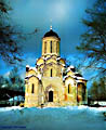 The Cathedral of the Savior at Andronikov Monastery - Moscow, Russia